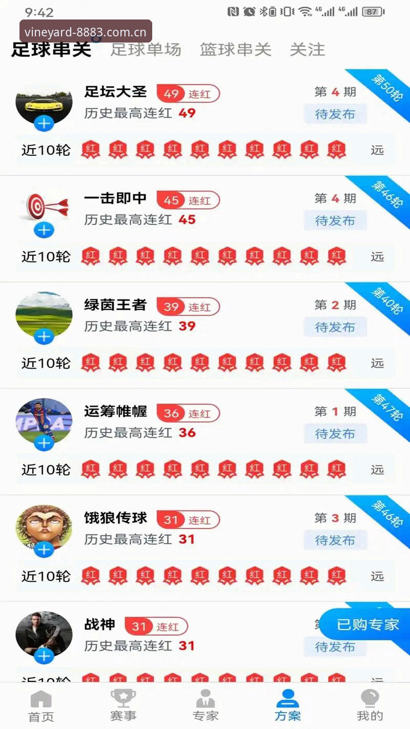 新葡萄体育平台V2.0全面评测:老版新葡萄8883APP下载体验与性能分析报告