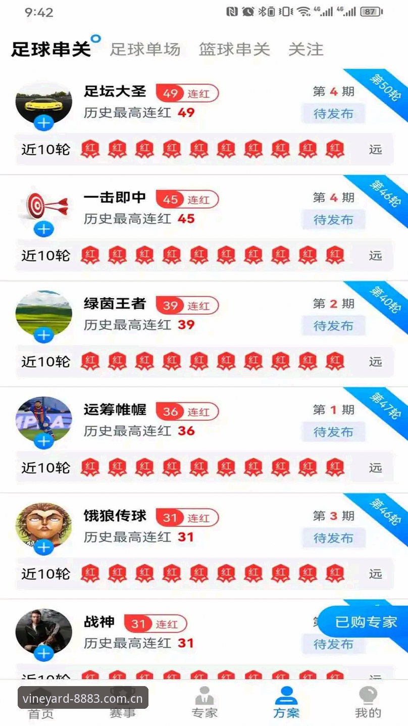 新葡萄体育平台安装操作教程：葡萄8883手机版安装指引完整版