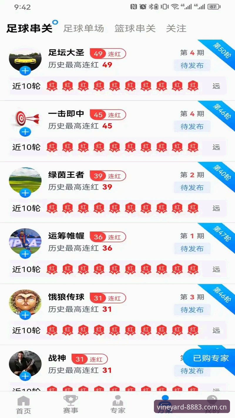 葡萄8883游戏下载对比实用指南：新葡萄体育平台版本迭代与选择策略