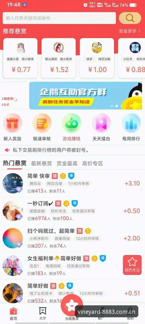 新葡萄体育平台V2.0正式上线，葡萄8883平台下载体验迎来突破性升级