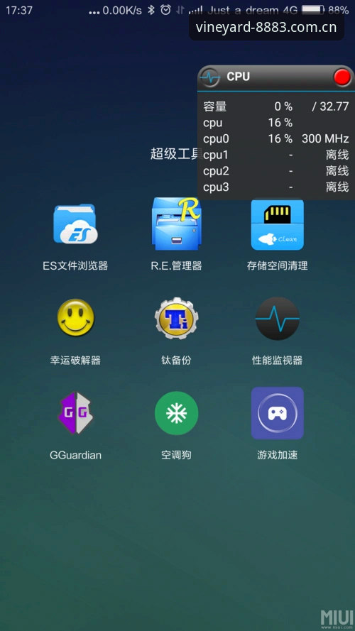 新葡萄8883APP设备兼容iOS版的5大优化策略与用户体验升级